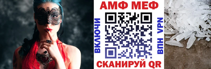 АМФЕТАМИН Premium  Изобильный 