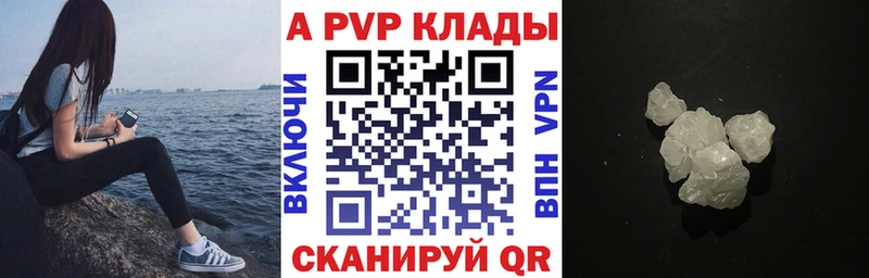 Alpha PVP СК КРИС  Изобильный 