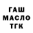Амфетамин Розовый Dima Chesnokov