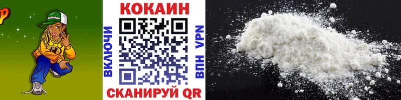 COCAIN Боливия  закладка  гидра tor  shop телеграм  Изобильный 