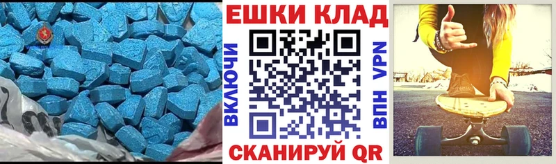 купить  цена  Изобильный  Ecstasy TESLA 