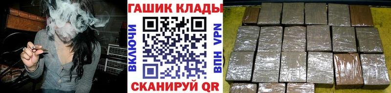 mega зеркало  Изобильный  ГАШ хэш 