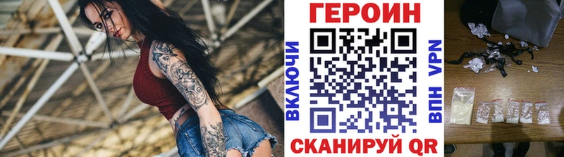 hydra онион  Изобильный  ГЕРОИН VHQ 