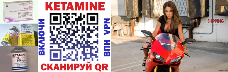 Кетамин VHQ  Изобильный 
