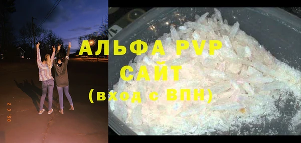 сатива Алексеевка