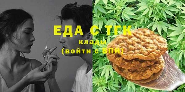 таблы Алексин