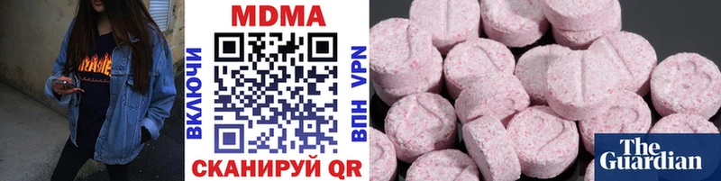 МДМА VHQ  Изобильный 