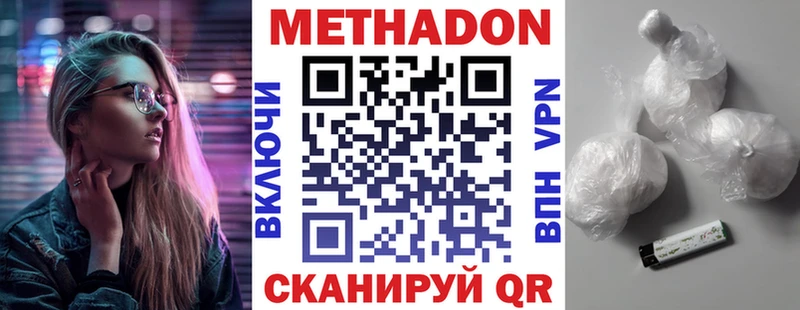 shop как зайти  Изобильный  МЕТАДОН мёд 