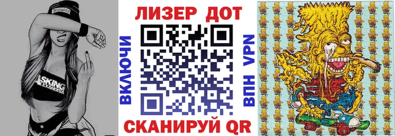 Марки 25I-NBOMe 1,8мг  наркота  Изобильный 