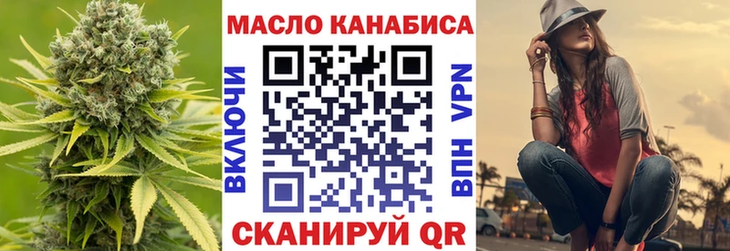 ТГК вейп  Изобильный 